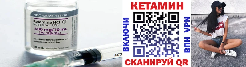 Купить  Судак  КЕТАМИН ketamine 