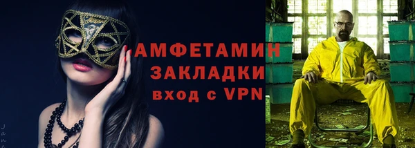 трава Покачи