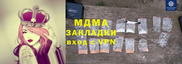 прущая мука Покровск