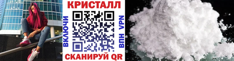 Метамфетамин кристалл  Купить  Судак 