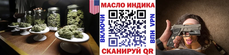 Дистиллят ТГК вейп  Купить где  Судак 